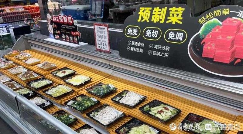 预制菜：厨房里的新“宠儿”