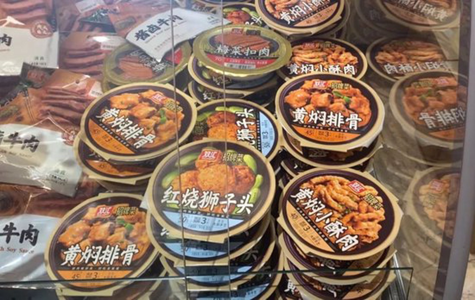 智味网预制菜
